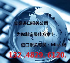 專業(yè)高效，合規(guī)暢行——解析上海報(bào)關(guān)公司在機(jī)場(chǎng)一般貿(mào)易與網(wǎng)上貿(mào)易代理中的核心價(jià)值