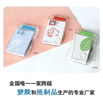 XP35多功能組合便簽 創新設計，工廠直銷，提升辦公與生活效率